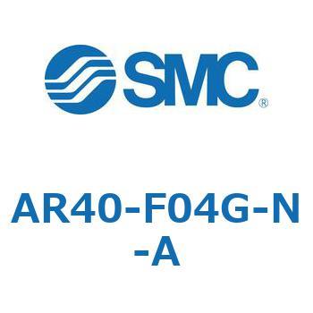 レギュレータ AR20-A～AR40-A SMC