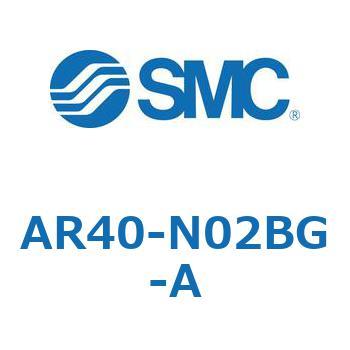 レギュレータ AR20-A～AR40-A SMC