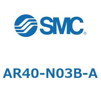 レギュレータ AR20-A～AR40-A SMC