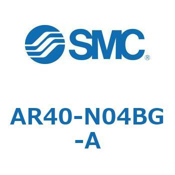 レギュレータ AR20-A～AR40-A SMC