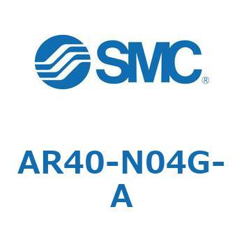 レギュレータ AR20-A～AR40-A SMC
