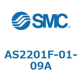 スピードコントローラエルボタイプ (AS2201F-～) SMC