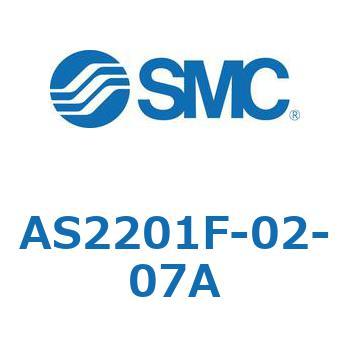 スピードコントローラエルボタイプ (AS2201F-～) SMC