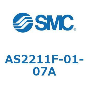 スピードコントローラエルボタイプ (AS2211F-～) SMC