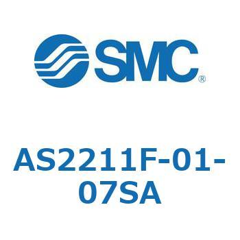 スピードコントローラエルボタイプ (AS2211F-～) SMC