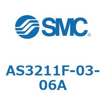 スピードコントローラエルボタイプ AS(AS3211F-～) SMC