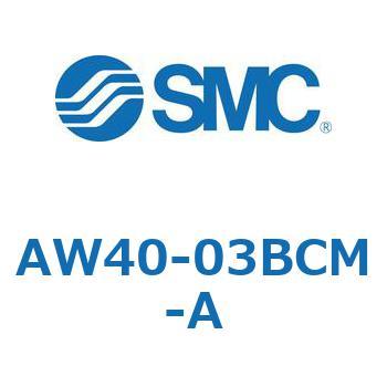 AW40-03BCM-A フィルタレギュレータ AW-Aシリーズ SMC 45374183