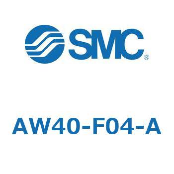 AW40-F04-A フィルタレギュレータ AW-Aシリーズ 1個 SMC 【通販サイト