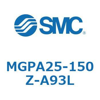 MGPA25-150Z-A93L ガイド付薄形シリンダ(MGPA25-～) SMC 複動片ロッド 高精度ボールブッシュ シリンダストローク150mm