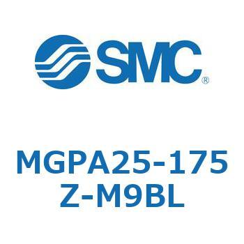 MGPA25-175Z-M9BL ガイド付薄形シリンダ(MGPA25-～) SMC 複動片ロッド 高精度ボールブッシュ シリンダストローク175mm
