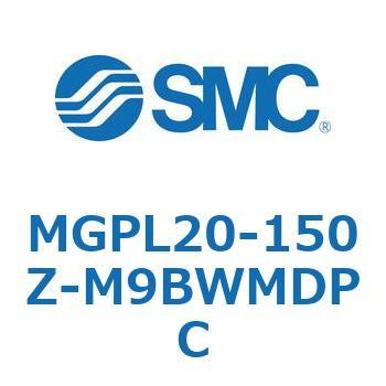 ガイド付薄形シリンダ(MGPL20-1～) SMC