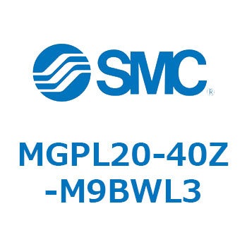 ガイド付薄形シリンダ(MGPL20-4～) SMC