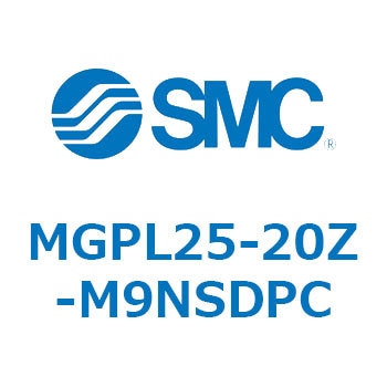 ガイド付薄形シリンダ(MGPL25-2～) SMC