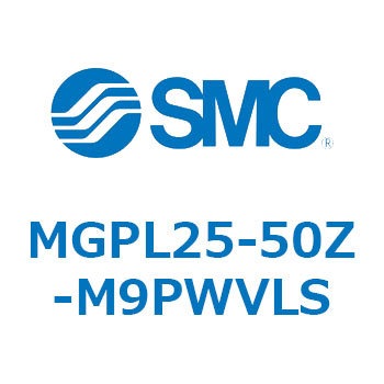 ガイド付薄形シリンダ(MGPL25-5～) SMC