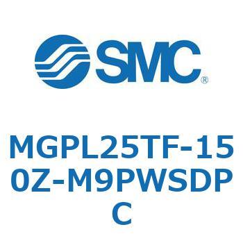 MGPL25TF-150Z-M9PWSDPC �K�C�h�t���`�V�����_(MGPL25TF-�`) SMC 45405866