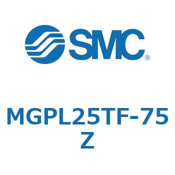 MGPL25TF-75Z ガイド付薄形シリンダ(MGPL25TF-～) SMC 45405945