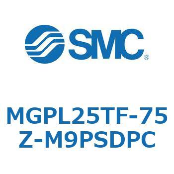 MGPL25TF-75Z-M9PSDPC �K�C�h�t���`�V�����_(MGPL25TF-�`) SMC 45405954