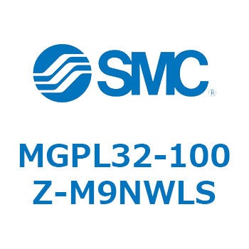 ガイド付薄形シリンダ(MGPL32-1～) SMC