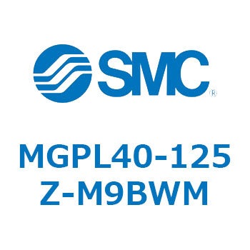 ガイド付薄形シリンダ(MGPL40-1～) SMC