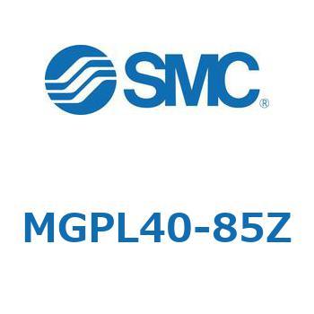 MGPL40-85Z ガイド付薄形シリンダ(MGPL40-8～) SMC 複動片ロッド ボールブッシュ シリンダストローク85mm