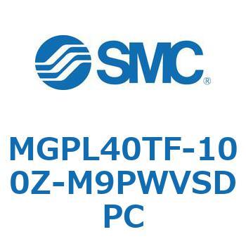 ガイド付薄形シリンダ(MGPL40TF-～) SMC