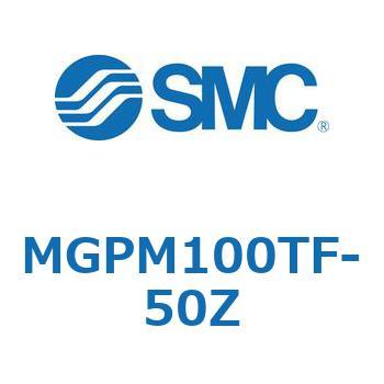ガイド付薄形シリンダ(MGPM100～) SMC
