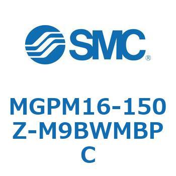 ガイド付薄形シリンダ(MGPM16-1～) SMC