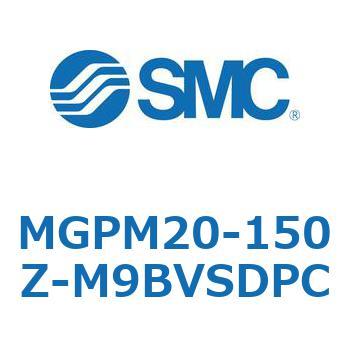 ガイド付薄形シリンダ(MGPM20-1～) SMC