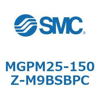 ガイド付薄形シリンダ(MGPM25-1～) SMC