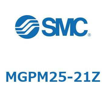 ガイド付薄形シリンダ(MGPM25-2～) SMC