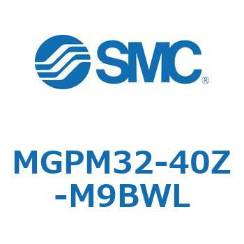 MGPM32-40Z-M9BWL ガイド付薄形シリンダ(MGPM32-4～) SMC 複動片ロッド すべり軸受 シリンダストローク40mm