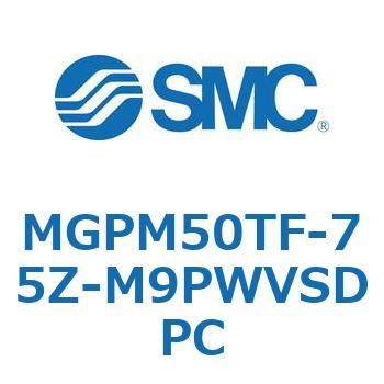 MGPM50TF-75Z-M9PWVSDPC �K�C�h�t���`�V�����_(MGPM50TF-�`) SMC 45482762