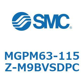 ガイド付薄形シリンダ(MGPM63-1～) SMC