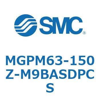 ガイド付薄形シリンダ(MGPM63-1～) SMC