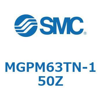 ガイド付薄形シリンダ(MGPM63TN-～) SMC