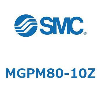 ガイド付薄形シリンダ(MGPM80-1～) SMC