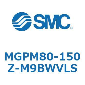 ガイド付薄形シリンダ(MGPM80-1～) SMC