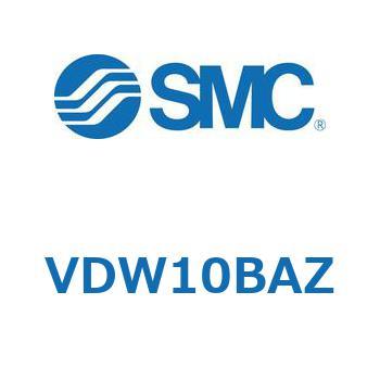 小型直動2ポートソレノイドバルブ VDW シリーズ SMC