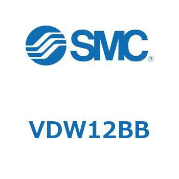 小型直動2ポートソレノイドバルブ VDW シリーズ SMC