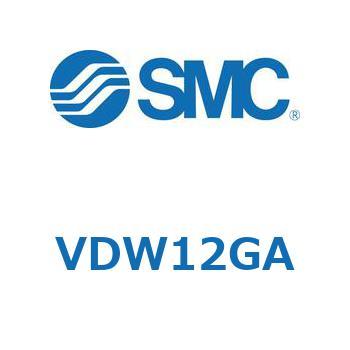 小型直動2ポートソレノイドバルブ VDW シリーズ SMC