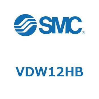 小型直動2ポートソレノイドバルブ VDW シリーズ SMC