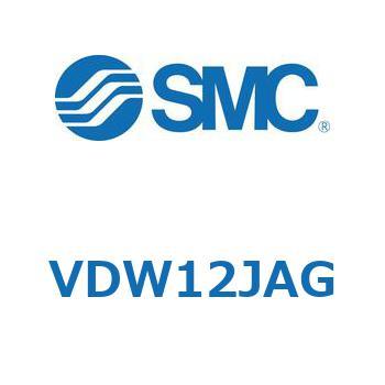小型直動2ポートソレノイドバルブ VDW シリーズ SMC