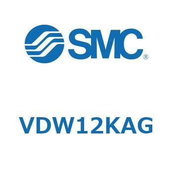 小型直動2ポートソレノイドバルブ VDW シリーズ SMC