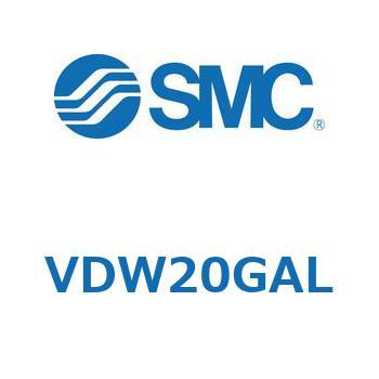 小型直動2ポートソレノイドバルブ VDW シリーズ SMC