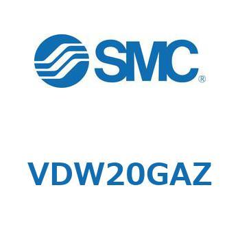 小型直動2ポートソレノイドバルブ VDW シリーズ SMC