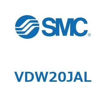 小型直動2ポートソレノイドバルブ VDW シリーズ SMC
