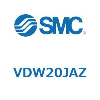 小型直動2ポートソレノイドバルブ VDW シリーズ SMC