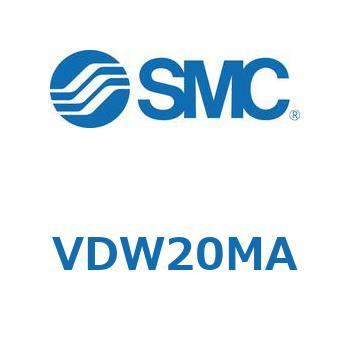 小型直動2ポートソレノイドバルブ VDW シリーズ SMC