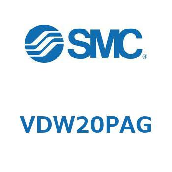 小型直動2ポートソレノイドバルブ VDW シリーズ SMC