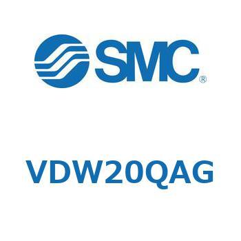 小型直動2ポートソレノイドバルブ VDW シリーズ SMC